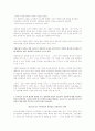 NAEYC 보고서 (유년기 어린이와 테크놀로지) 5페이지