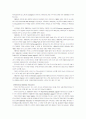 [아메리카경제론]미국의 프로스포츠 산업형태와 영역 그리고  발전과정 및 산업 현황 8페이지