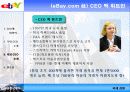 글로벌 CEO 26페이지