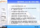 글로벌 CEO 30페이지