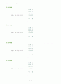 웹디자인 신입사원 이력서 7페이지
