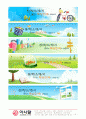 웹디자인 경력사원 이력서 14페이지