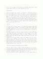 교육방법 중 강의법 정리 6페이지