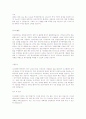 (디스플레이 분야) 최종합격한 회사에 냈던 자기소개서입니다. 2페이지