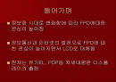 유기EL-OLED 2페이지