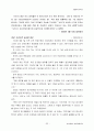 벤처 기업 조사 - PMC (난타) 34페이지