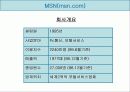 야후,msn,네스케이프 전략 비교분석 5페이지