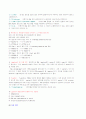 Ligation of DNA(예비&결과레포트) 2페이지