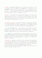 Transformation of competent E. coli (대장균의 형질전환) 실험 레포트 2페이지