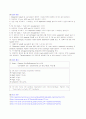 Transformation of competent E. coli (대장균의 형질전환) 실험 레포트 3페이지