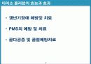 식물성 에스트로겐(isoflavone)-아이소플라본 7페이지