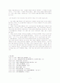 고려시대의 미술교육 7페이지