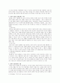 [한국언론윤리문화]언론 윤리문제 결정에 영향을 미치는 것과 윤리의식 제고방안 4페이지