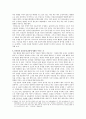 [한국언론윤리문화]언론 윤리문제 결정에 영향을 미치는 것과 윤리의식 제고방안 8페이지