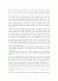 [한국언론윤리문화]언론 윤리문제 결정에 영향을 미치는 것과 윤리의식 제고방안 10페이지
