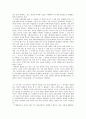 [영화감상문]“아름다움에 대한 고찰” -아메리칸 뷰티를 보고 2페이지