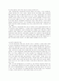 여성공무원의 실태와 현황 - 인사정책에 관하여 26페이지