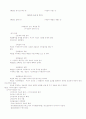 미디어 경영론 4페이지