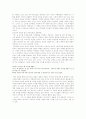 황순원 - 전기, 심리적 고찰, 작품 분석 4페이지