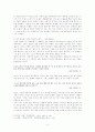 조명희 - 작가의 평가, 문학사적 의의 3페이지