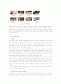 로또 - 소비자행동 (문제인식 - 구매후평가) 14페이지