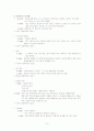 정신케이스 9페이지