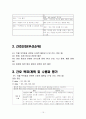 정신케이스 15페이지