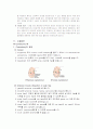 뇌종양  문헌고찰과 수술방법 8페이지