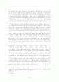 김성한 - 작품분석 및 작가연구 5페이지