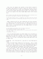 김성한 - 작품분석 및 작가연구 10페이지