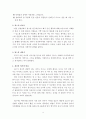 딥스를 읽고 4페이지