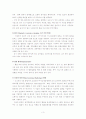 방사선과, 임상병리과 라운딩 3페이지