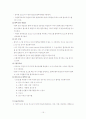 방사선과, 임상병리과 라운딩 15페이지