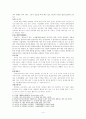 추석(8월)의 세시풍속(음식,풍속,놀이) 4페이지