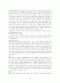 추석(8월)의 세시풍속(음식,풍속,놀이) 6페이지