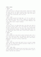 태권도 6개관 1페이지