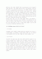 압력의학-고압력 저압력 상황에서 발생할 수 있는 질환 9페이지