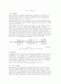 TFT LCD [Thin film Transistor Liquid Crystal Display 초박막액정표시장치]  31페이지