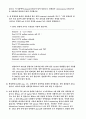 Alkali lysis method , miniprep 4페이지
