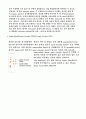 Alkali lysis method , miniprep 5페이지