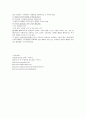 [분석/조사] 양극성장애  10페이지