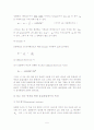 젖은 벽탑 실험 5페이지