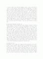 학교 체육의 정의 및 행정 17페이지