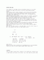 sex cycle 3페이지