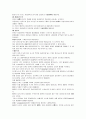 sex cycle 5페이지