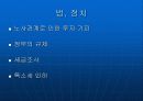 기업사례분석 : GM대우의 기업 경영 성공 사례 분석과 SWOT분석 6페이지