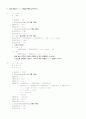 컴파일러 7장 연습문제 5,6,13번 문제 1페이지