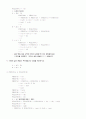 컴파일러 7장 연습문제 5,6,13번 문제 2페이지
