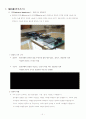 정보전송장치 5페이지