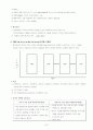 정보전송장치 19페이지